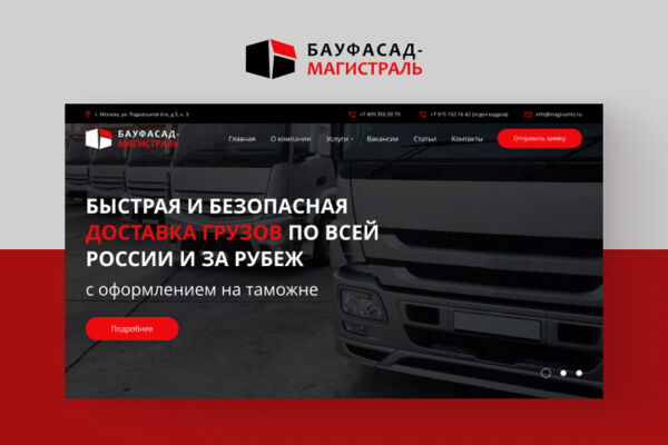 превью Favlog.ru Freelance.jpg