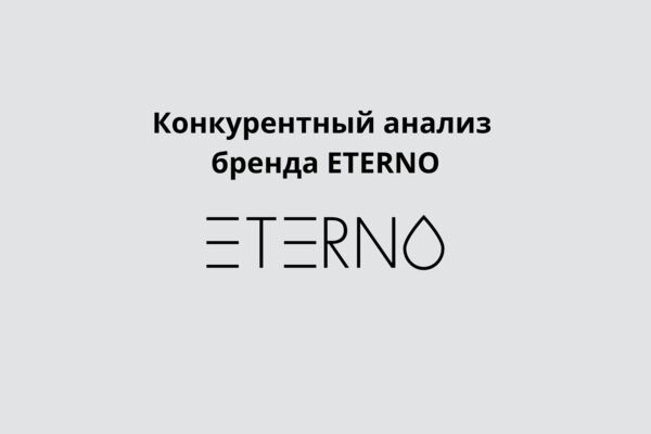 Благородный джаз, мягкая уверенность.png
