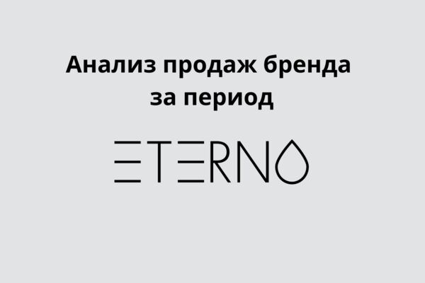 Благородный джаз, мягкая уверенн.png