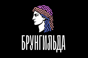 Логотип кальянной "Брунгильда"
