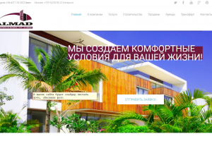Разработка сайта для компании "Алмад", продуктовый дизайн