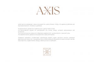 axis-01