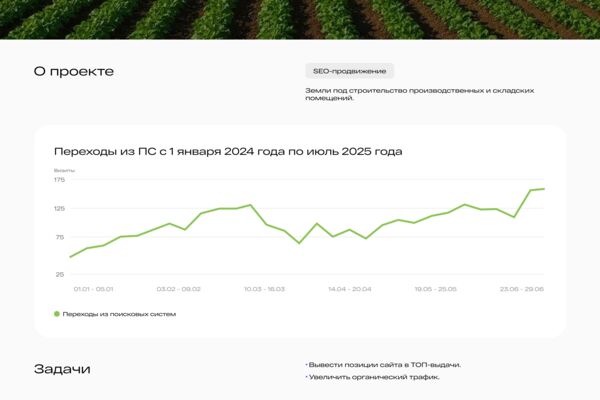 Промышленный комплекс “Каменка”.jpg