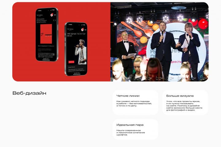 -,   TOP MEDIA CORPORATION