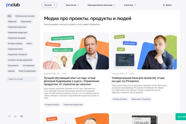 Снимок экрана 2025-12-12 134240.png