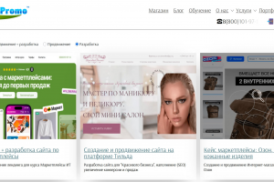 Разработка адаптивного сайта, продающего лэндинга