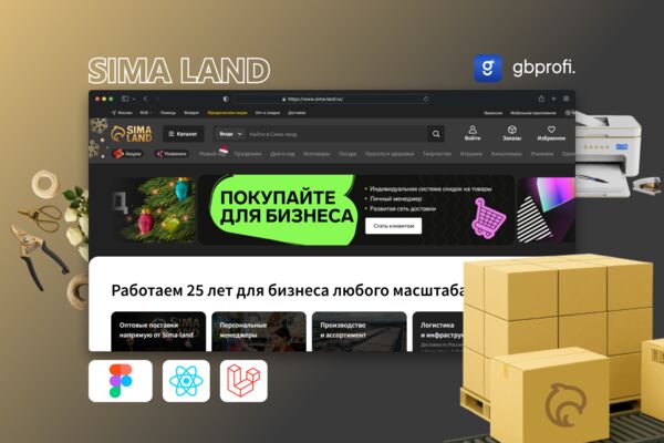 Sima Land.png