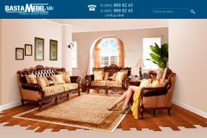 Разработка и продвижение мебельного Интернет-магазина