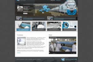 Разработка сайта для компании грузоперевозок
