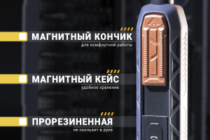 Карточка товара для отвертки