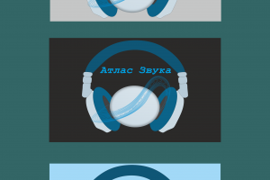 Абстрактный логотип для студии звукозаписи "Атлас Звука"