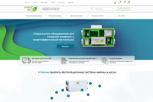 Разработка сайта по продаже климатического оборудования