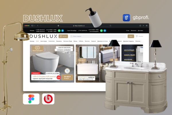 Dushlux.png