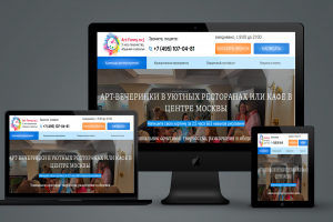 Внесение првок в проект