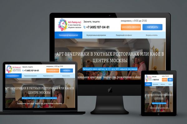 Внесение првок в проект