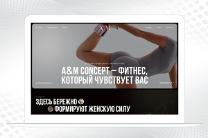 landing Page для фитнес студии