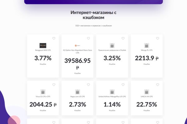 orioni.ru__2025_12_12_12_04_32.png