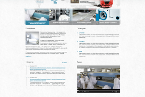 Разработан дизайн и логотип для сайта компании "Мехпрачечная СВЖ