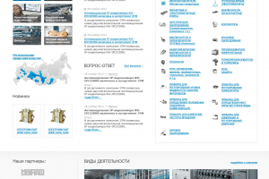 Разработан дизайн для сайта Интернет-магазина компании Альянс