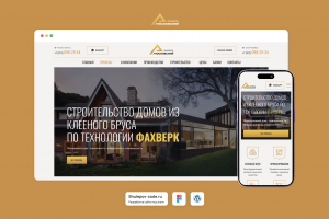 Разработка сайта для строительной компании "Московский Фахверк”