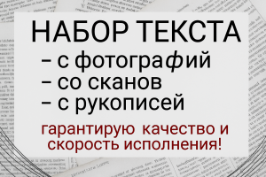 Продающий текст для лэндинга Услуга: Коучинг по отношениям
