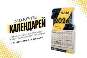 Вложение 