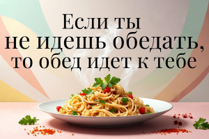 Баннер для компании по доставке еды