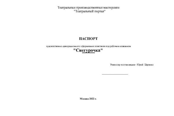 Большой театр г. Москва    https://bolshoi.ru/