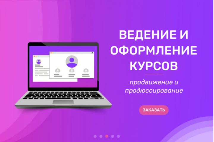 Frontend-разработка / Вёрстка сайтов - 5620862