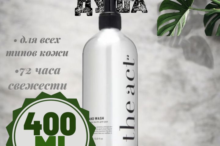 карточки для товаров