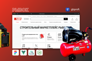 Разработка B2B-маркетплейса Рывок — продающий товаров и услуг с финансовыми инструментами и единой экосистемой для бизнеса