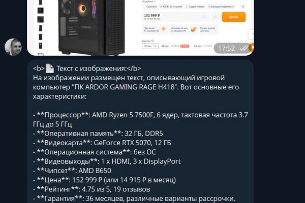 rag-memory-bot. Telegram RAG Bot - Две версии (OpenAI и ProxyAPI)