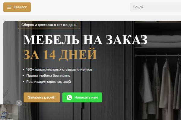 Снимок экрана 2025-12-13 173156.png