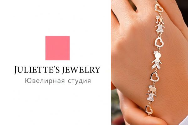 Stories - рекламный ролик для Instagram