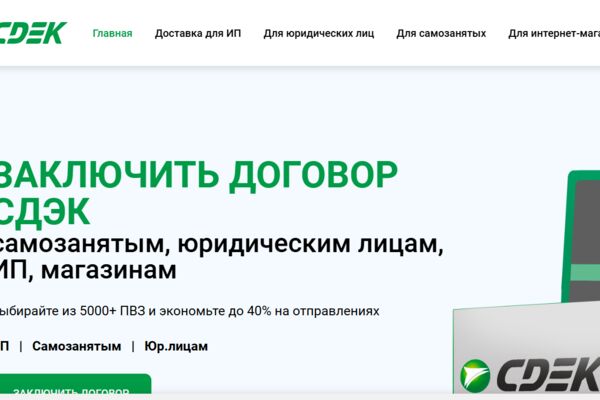 Снимок экрана 2025-12-13 174504.png