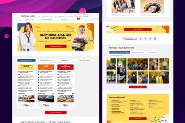 Кейс по разработке сайта для компании “Креативный альбом”