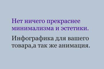 Карточки для маркетплейсов