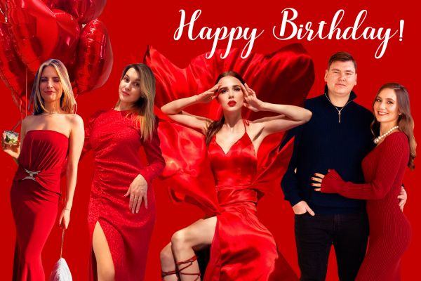 С Днём рождения! Фото - коллаж с друзьями.