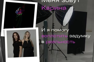 индивидуальная фотосессия в студии