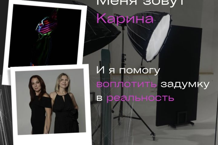 индивидуальная фотосессия в студии - 5621284