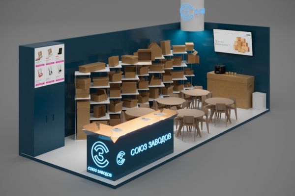 Выставочный стенд