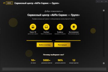 Разработка системы управления заказами для сервисного центра по ремонту техники