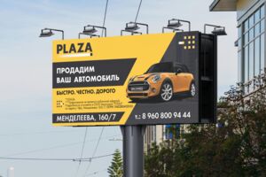 Вложение 