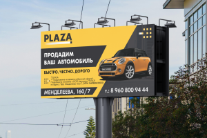 Билборд PLAZA