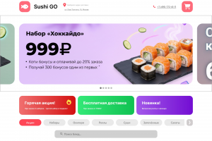 Sushi GO (FoodTech / E-commerce)