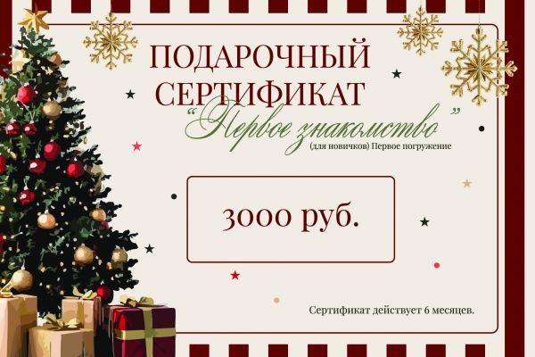 Разработка Сертификатов