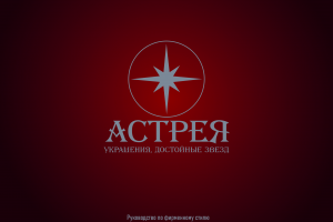 Производственное задание от колледжа по созданию брендбука