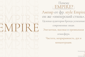 Конкурсная работа ( КРЕАТИВНОЕ НАЗВАНИЕ ДЛЯ МУЗЫКАЛЬНОГО КАНАЛА)