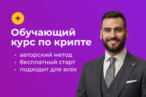 Вложение 