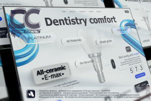 UX-UI / Web дизайн = ACROS - Стоматологическая клиника